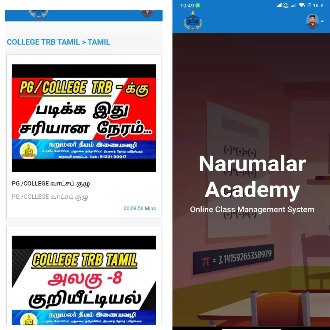 Online class management app interface preview